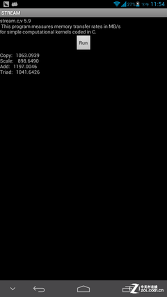 6.1英寸最大屏手机 四核华为Mate首测 