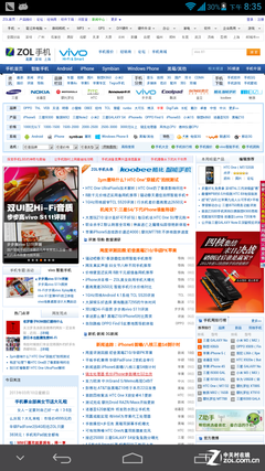 6.1英寸最大屏手机 四核华为Mate首测 