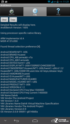6.1英寸最大屏手机 四核华为Mate首测 
