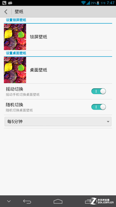 6.1英寸最大屏手机 四核华为Mate首测 