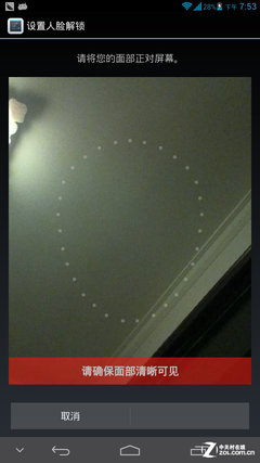 6.1英寸最大屏手机 四核华为Mate首测 