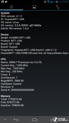 6.1英寸最大屏手机 四核华为Mate首测 