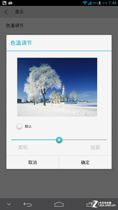 6.1英寸最大屏手机 四核华为Mate首测 