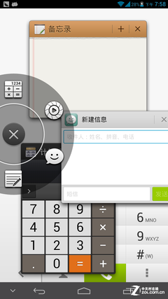 6.1英寸最大屏手机 四核华为Mate首测 