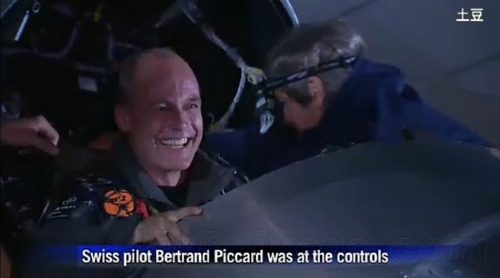 全球最大太阳能飞机完成横穿美国壮举