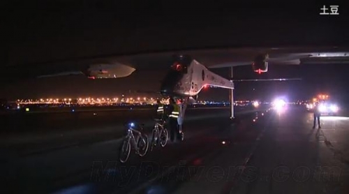 全球最大太阳能飞机完成横穿美国壮举