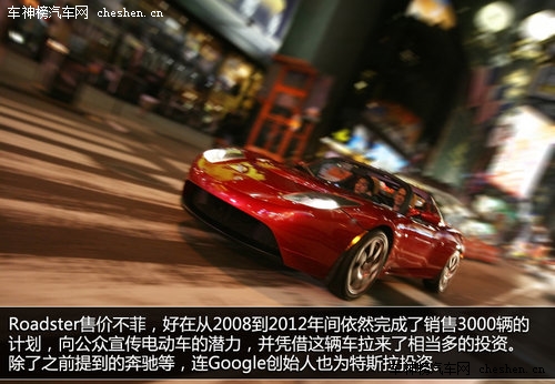 硅谷走出的未来汽车 深度解剖特斯拉Tesla 深度解剖，特斯拉Tesla，电动车，汽车