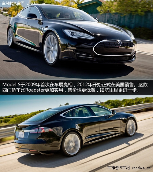 硅谷走出的未来汽车 深度解剖特斯拉Tesla 深度解剖，特斯拉Tesla，电动车，汽车