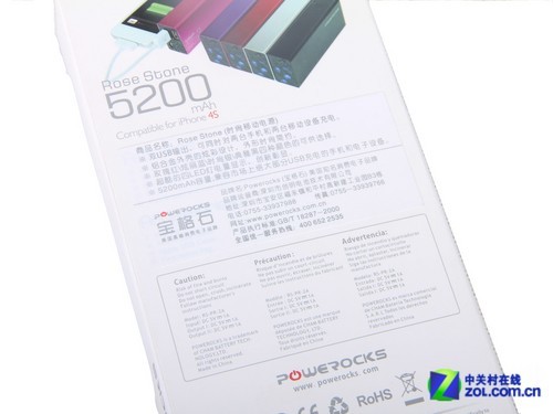 包装背面是产品的特点介绍