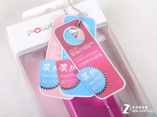 目前正在举行有奖销售