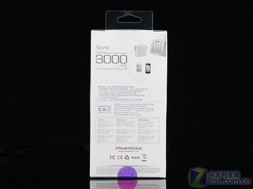 它不是插头 宝格石Tetris移动电源图赏