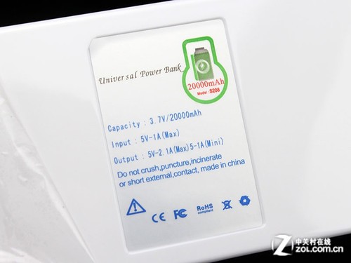 虚标容量过半 85元移动电源有啥猫腻 