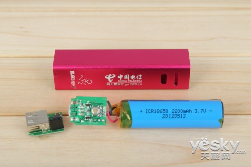 某移动电源 PCB线路