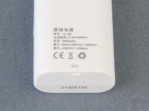 移动电源自燃爆炸?看移动电源里的那些猫腻