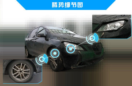 新车型采用“两厢半”设计造型