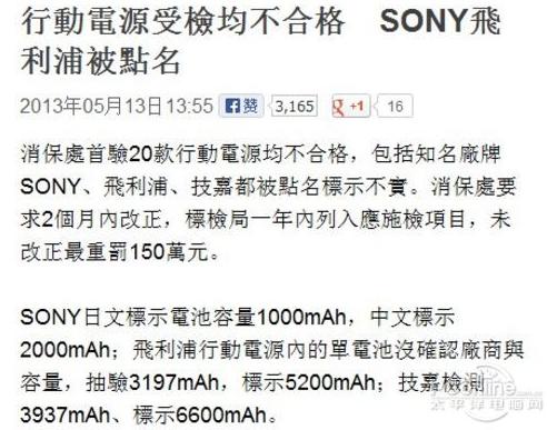 从文件来看应该是测错了…… 