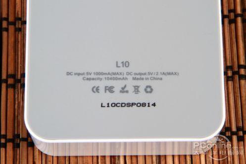 电芯容量一般在产品外壳上有所标注 