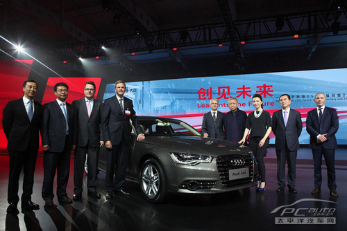 奥迪宣布与中国合作项目