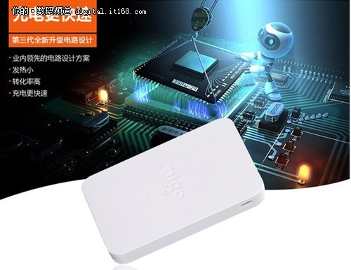 将简单做到极致爱国者电源A110京东首发