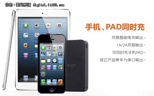 将简单做到极致爱国者电源A110京东首发