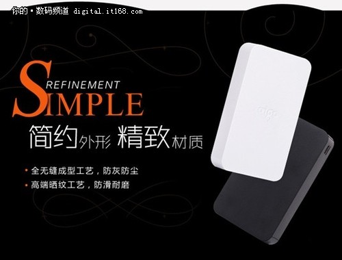 将简单做到极致爱国者电源A110京东首发