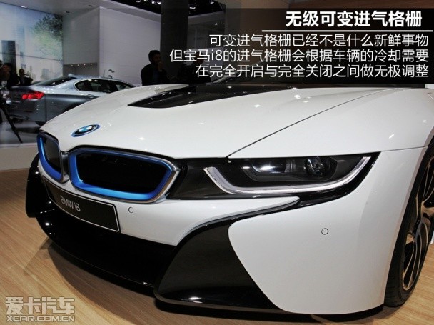 宝马2013款宝马i8