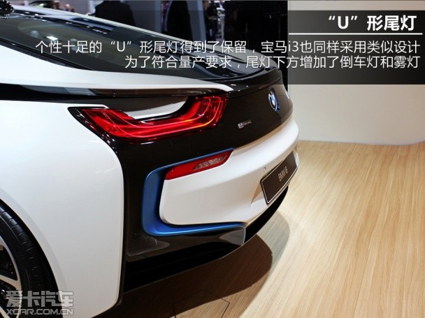 宝马2013款宝马i8