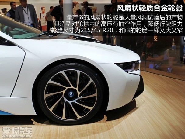 宝马2013款宝马i8