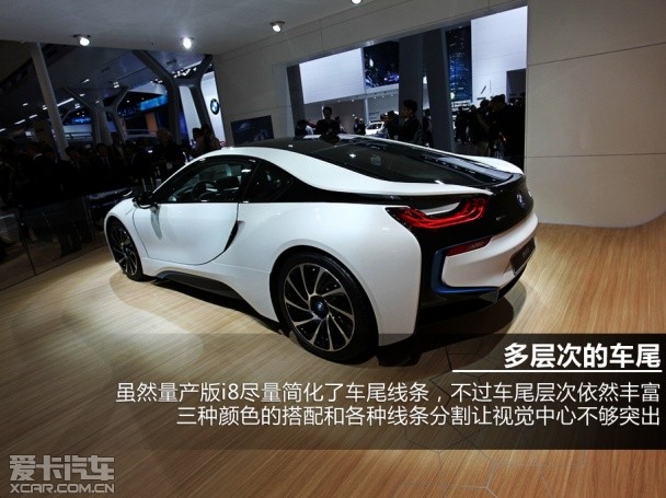 宝马2013款宝马i8