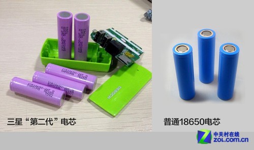 18650电芯