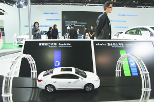 混合动力汽车既降低了污染，又不受续航等问题的束缚。