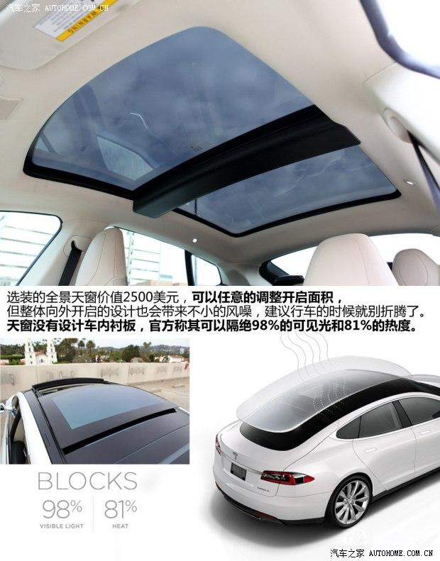 TESLATESLAMODEL S2012款 基本型