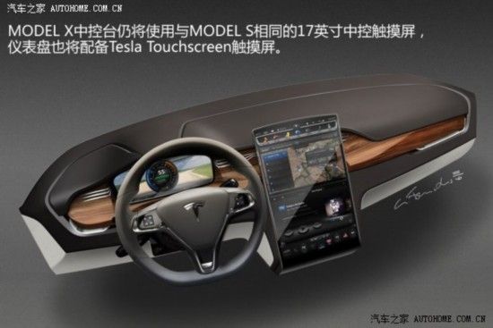 7座SUV的未来 独家实拍TESLA Model X