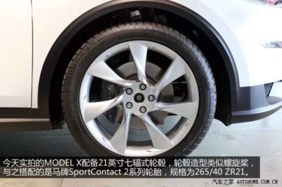 7座SUV的未来 独家实拍TESLA Model X