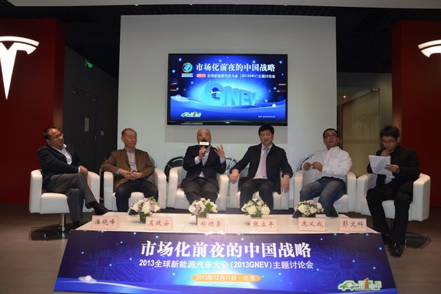 新能源汽车将迎爆发期 2015年产销量或超50万