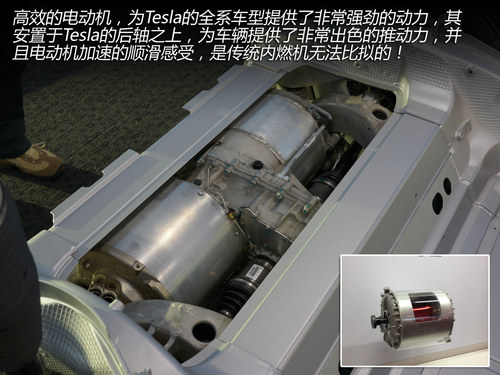 换个角度思考 与Tesla车主的精英对话！