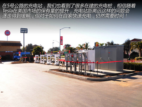 换个角度思考 与Tesla车主的精英对话！