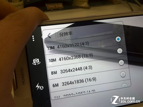华为Ascend Mate 2（概念设计）