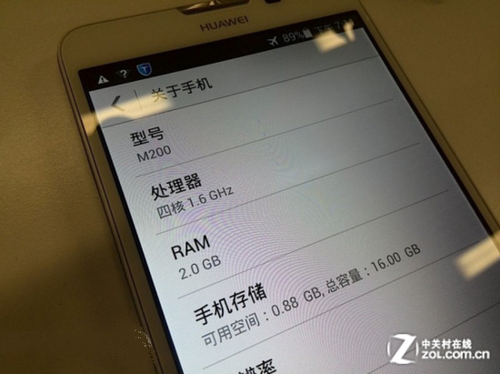 华为Ascend Mate 2（概念设计）