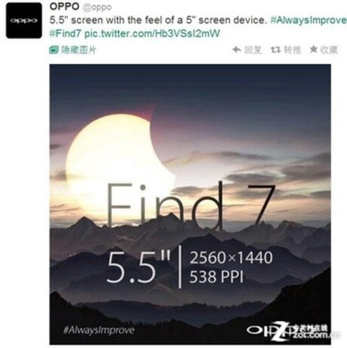 OPPO官方Twitter截图