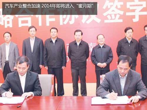 或8市限购/增10% 2014中国汽车市场展望