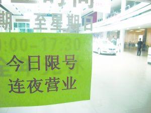 政策频出 今年将影响汽车生活的新政展望