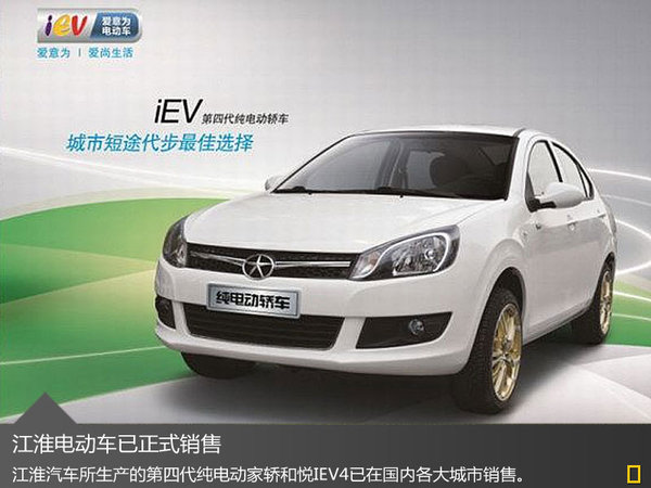 特斯拉：在华备选合资或将首选与江淮结盟