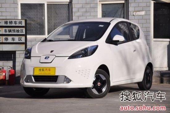 荣威 E50 实拍 外观 图片