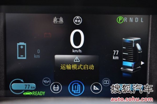 雪佛兰 Volt沃蓝达 实拍 内饰 图片