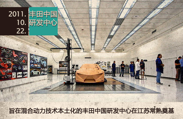 李安定：汽车新能源产业的“路线图”