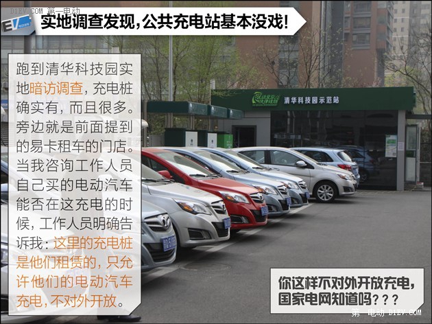 低价纯电动汽车：“省钱”能让我们省心吗？