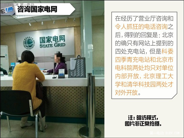 低价纯电动汽车：“省钱”能让我们省心吗？