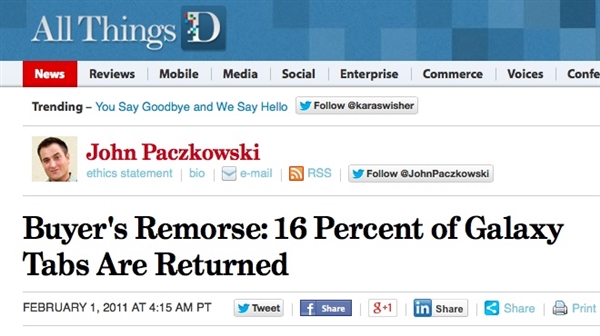 三星内部机密文件泄密：平板退货率高达16％