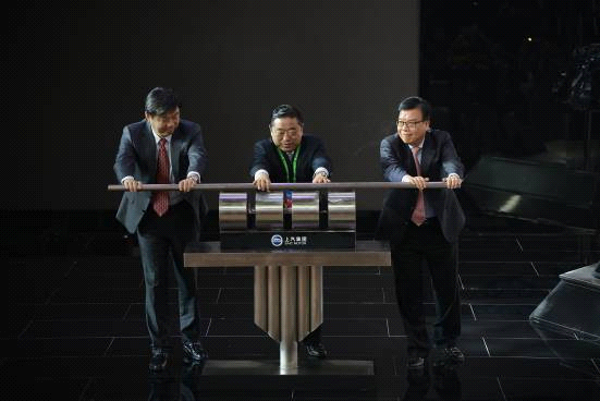 上汽：携纯电动、燃料电池汽车登场 引领“新动力时代”